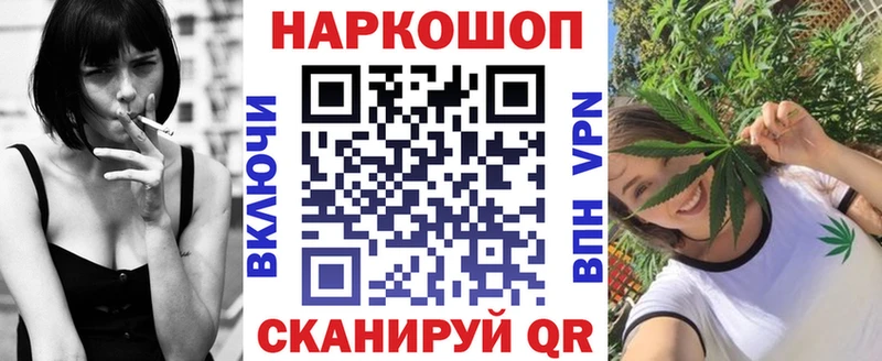 Купить МАРИХУАНА  Псилоцибиновые грибы  Cocaine  Alpha PVP  ГАШ  Меф мяу мяу  Людиново