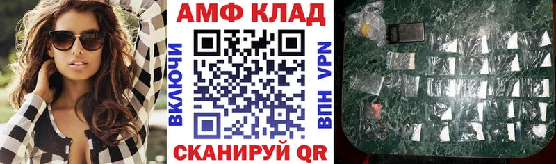 Купить закладки  Людиново  АМФЕТАМИН Розовый 