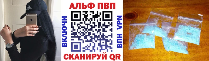 Купить закладки  Людиново  A PVP СК 
