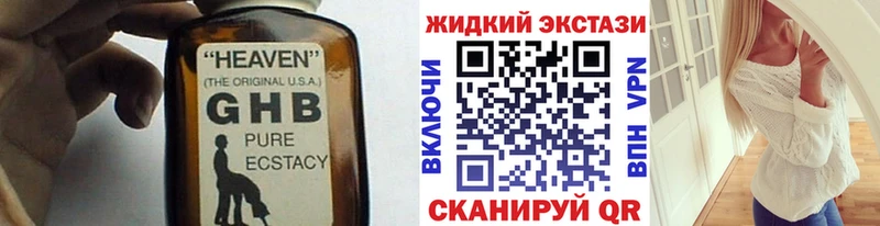 Купить  Людиново  Бутират Butirat 