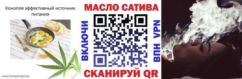 Купить закладки  Людиново  Canna-Cookies марихуана 