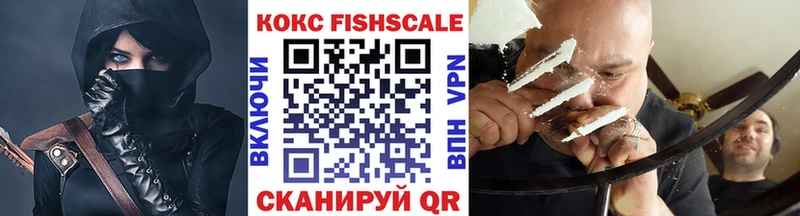 КОКАИН 99%  Купить закладки  Людиново 