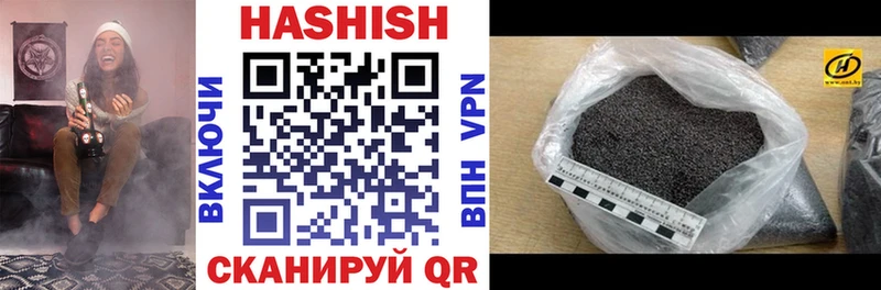 Купить где Людиново ГАШИШ Cannabis