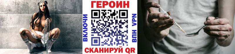 ГЕРОИН хмурый  Купить где  Людиново 