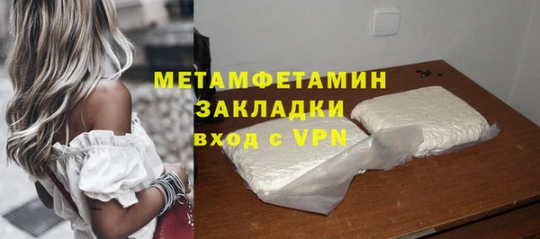 альфа пвп Инсар