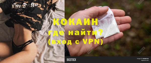 бутират Иннополис