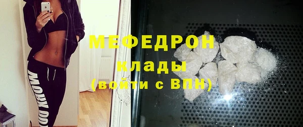 альфа пвп Инсар