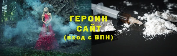 альфа пвп Инсар