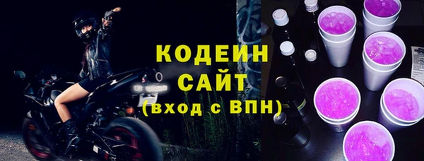 альфа пвп Инсар