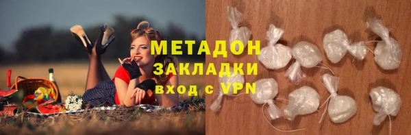 бутират Иннополис
