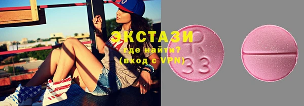 бутират Иннополис