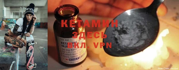 бутират Иннополис