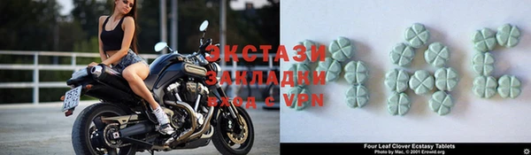 альфа пвп Инсар