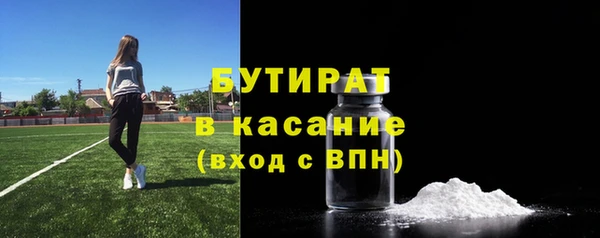 альфа пвп Инсар