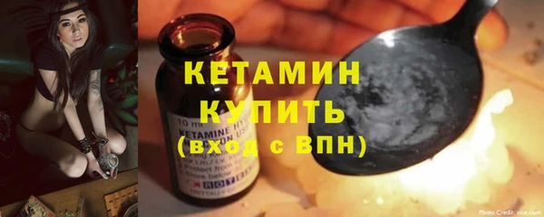 альфа пвп Инсар