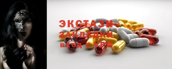 альфа пвп Инсар