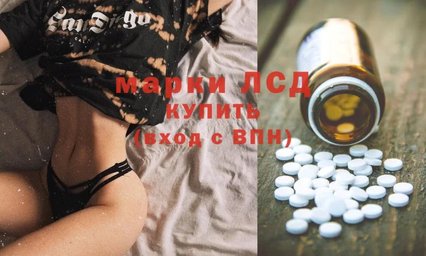 бутират Иннополис