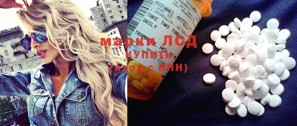 альфа пвп Инсар