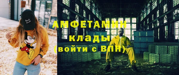 альфа пвп Инсар