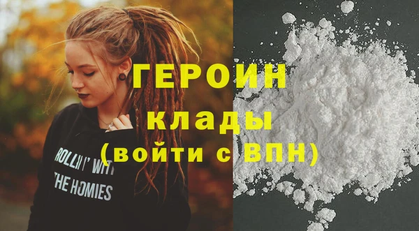альфа пвп Инсар