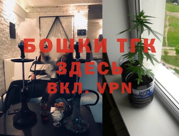 альфа пвп Инсар
