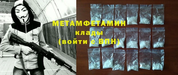 бутират Иннополис