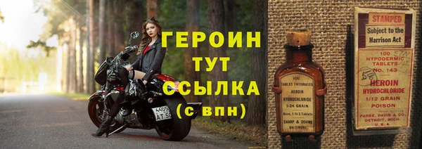 бутират Иннополис