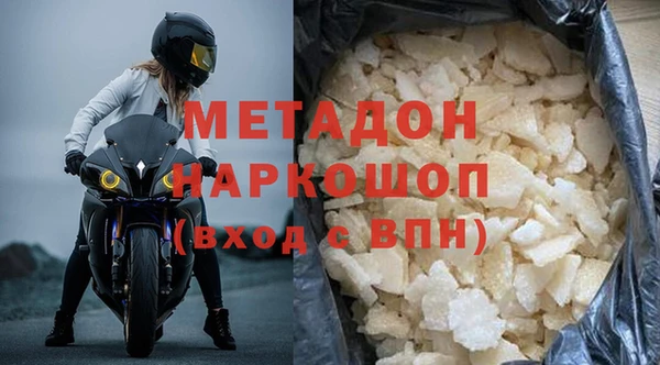 бутират Иннополис