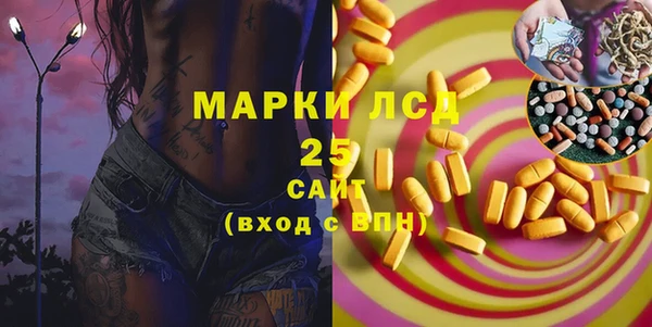 альфа пвп Инсар