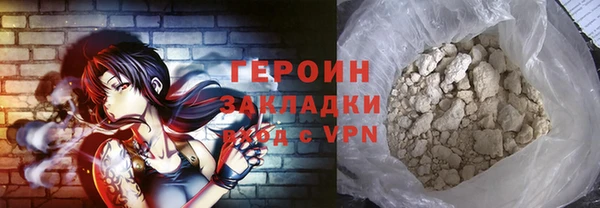 альфа пвп Инсар