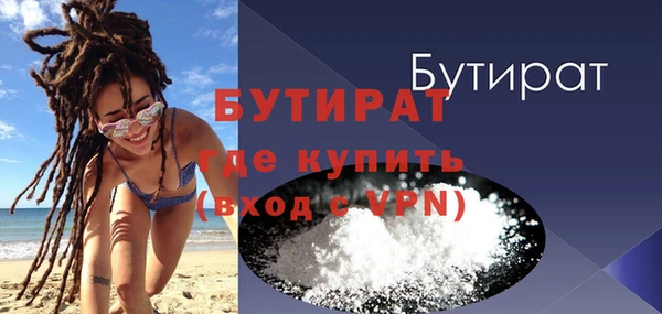 альфа пвп Инсар