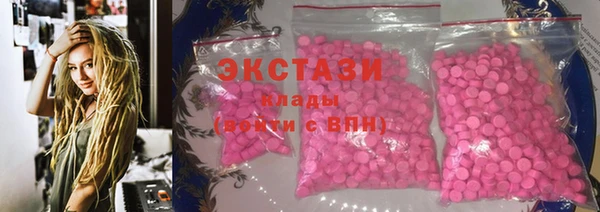 бутират Иннополис