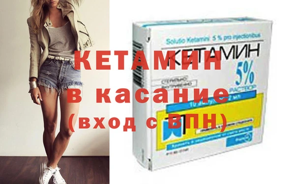 бутират Иннополис