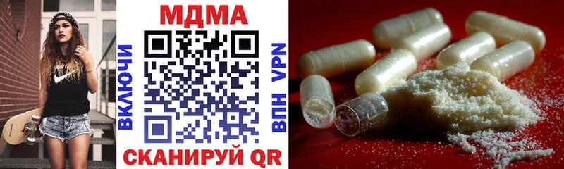 МДМА crystal Людиново