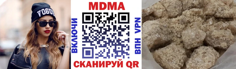 МДМА crystal  Купить закладки  Людиново 