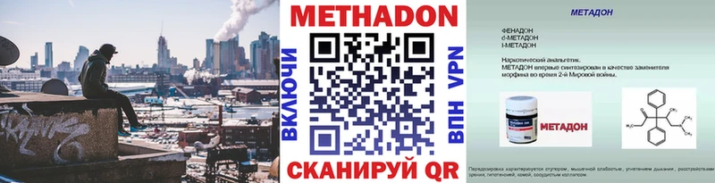 Купить закладки  Людиново  Метадон мёд 