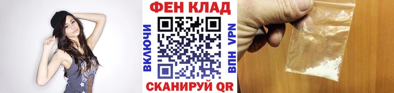 Метамфетамин винт Купить где Людиново